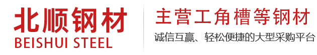 包頭市北順?shù)摬挠邢薰?></a>
<div id=